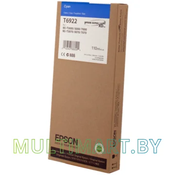 Картридж Epson C13T692200